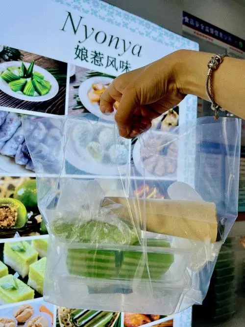 瑞丰椰香糯米糕